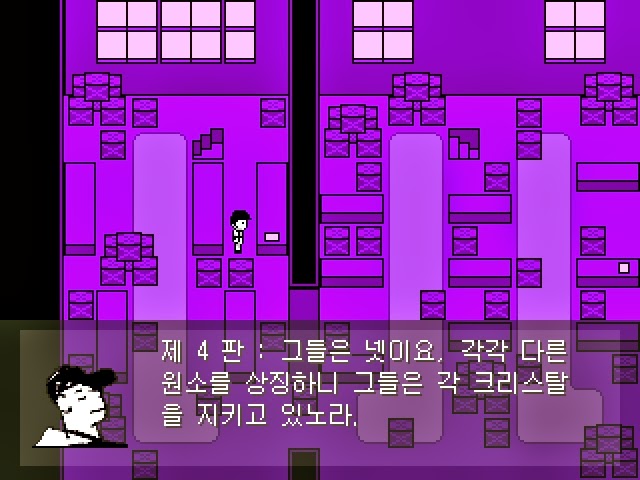 심오하고 독특한 세계관의 쯔꾸르 게임 OFF 4화 | 인스티즈