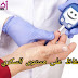 كيفية الحفاظ على مستوى السكر في الدم كيفية الحفاظ على مستوى السكر في الدم