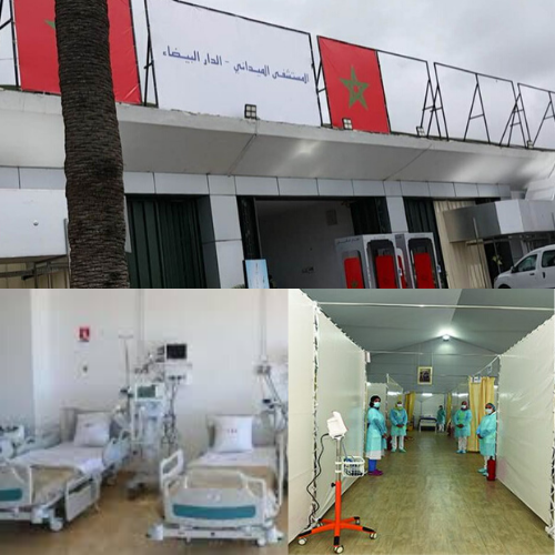 المستشفى الميداني المؤثت بالدار البيضاء