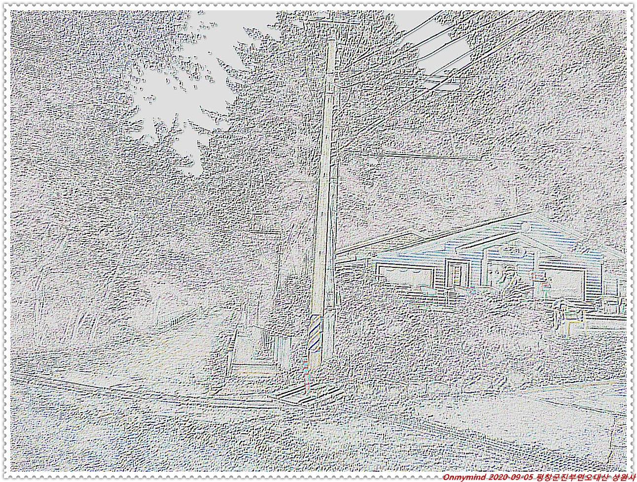 오대산 상원사 오대산 상원사