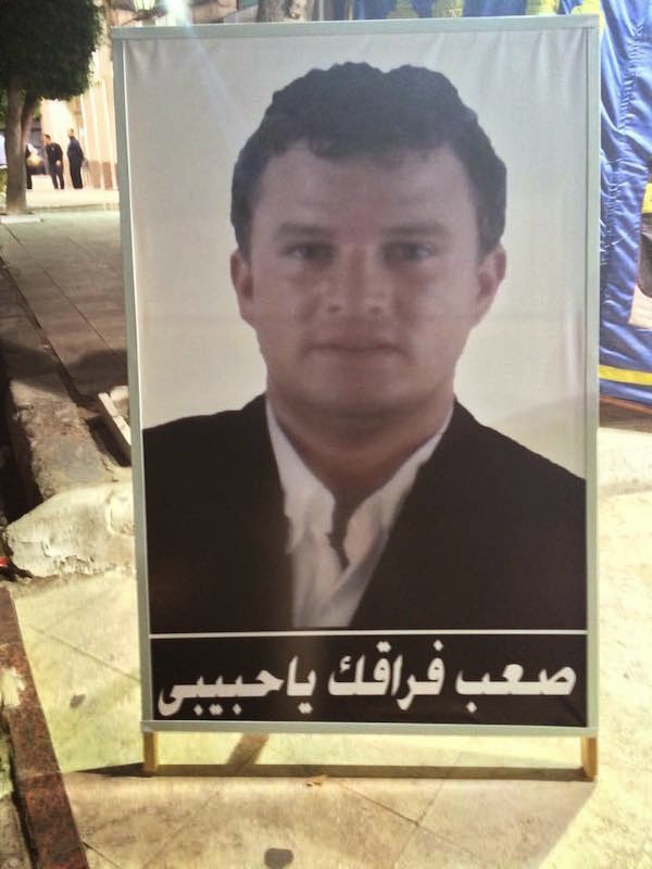 صورة هكذا ودعت أصالة شقيقها