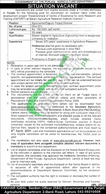 today govt jobs in Agriculture Department Lahore   Punjab latest Jobs 2021 march