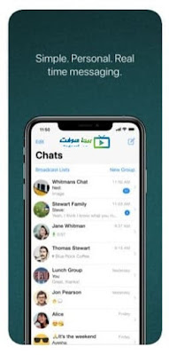 تنزيل تطبيق الواتساب للايفون بدون ابل ستور