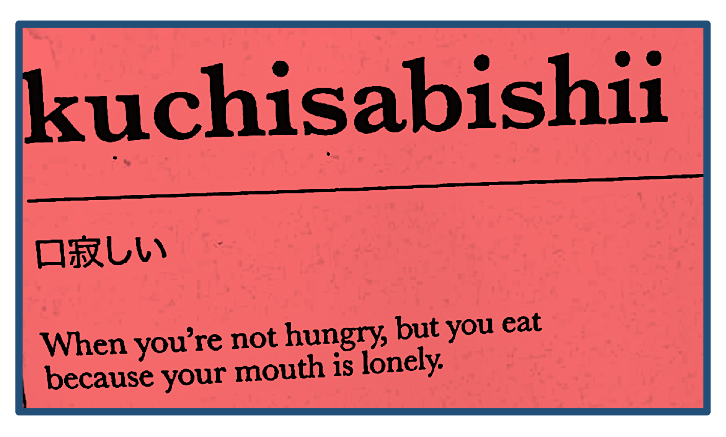 кучисабиши