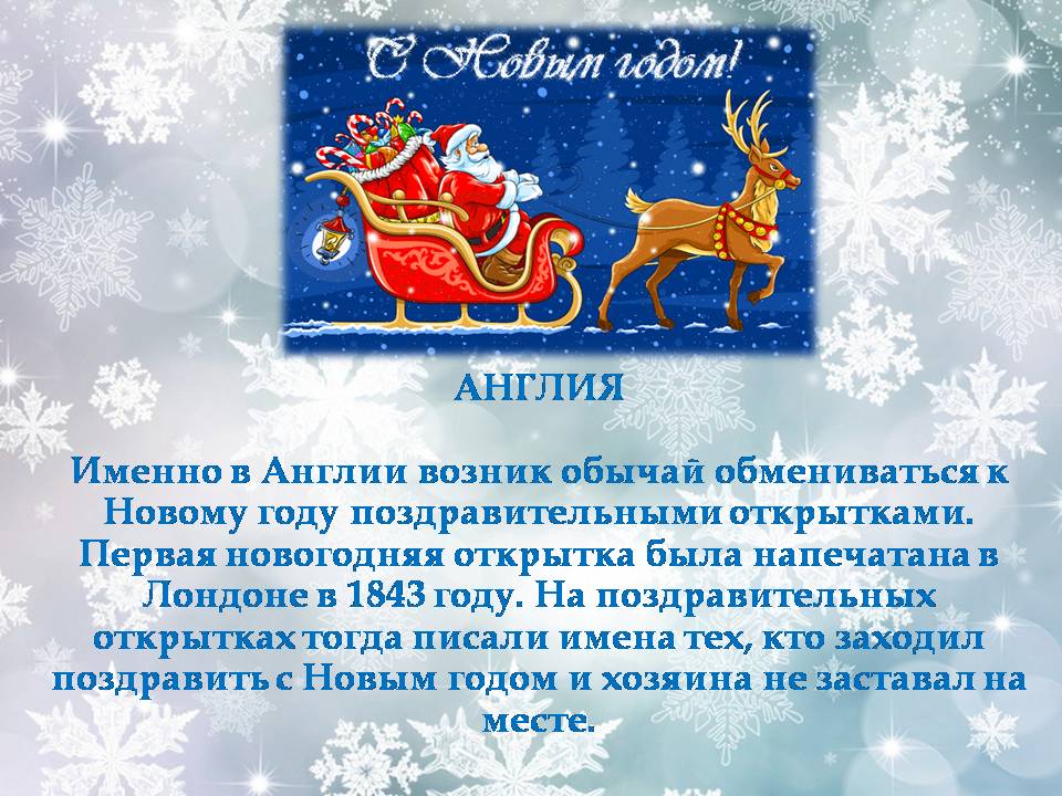 мария гришина никитина. новогодние каникулы ссср. эта новогодняя традиция появилась в 1963 году. новый год в ссср фото домашняя обстановка. ёлка викторианская открытка.