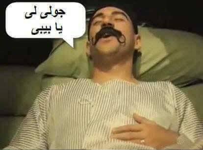 البيبي بقت BAE البيبي بقت BAE