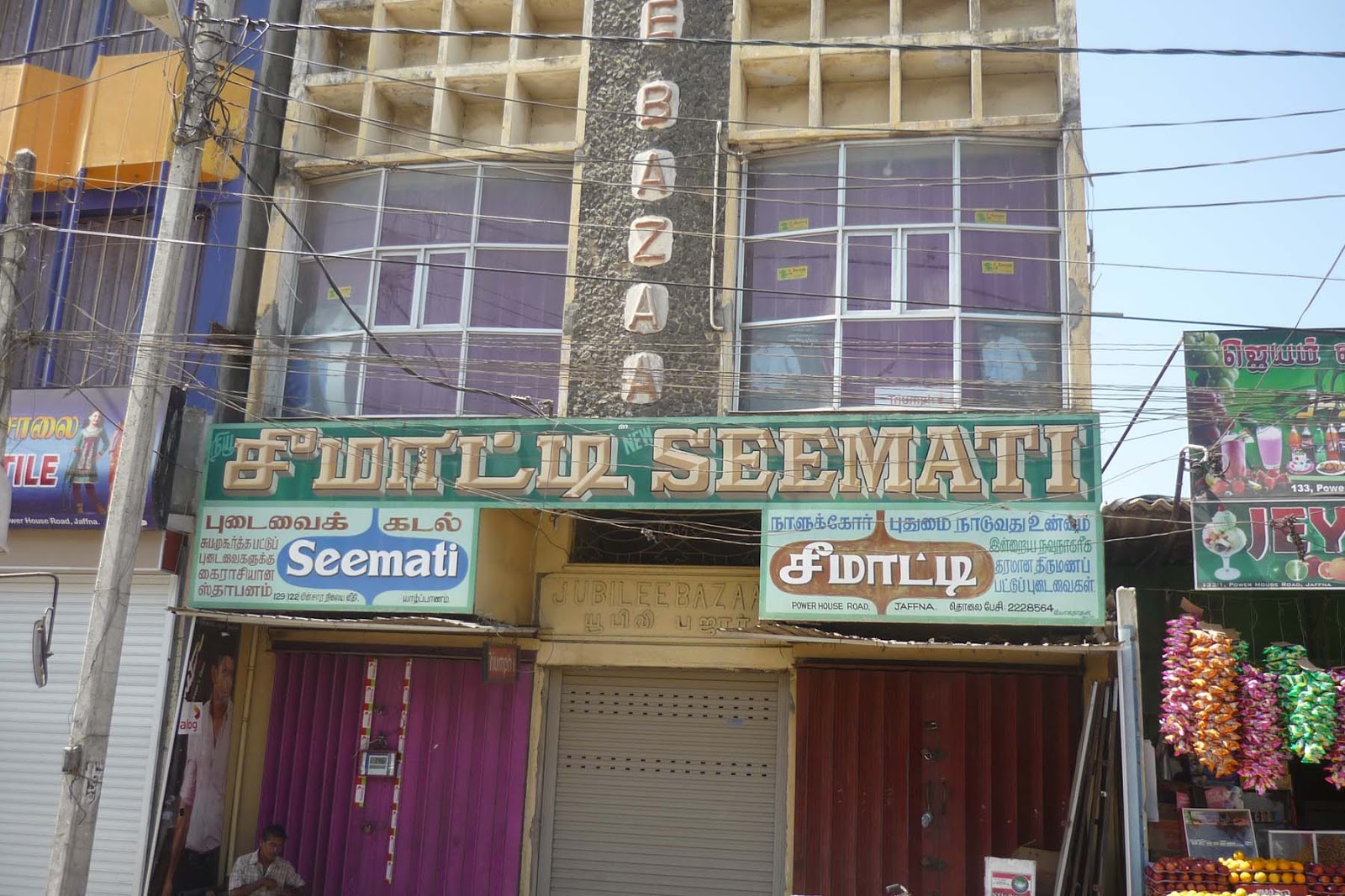 Camera Works. Jaffna Bus Stand in 2012