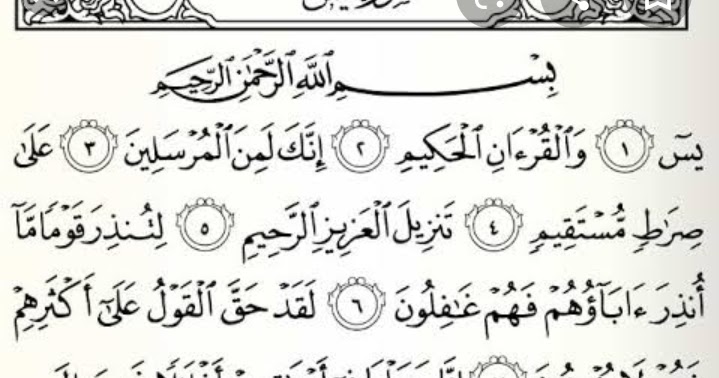 Manfaat surah yasin - doa meminta rezeki