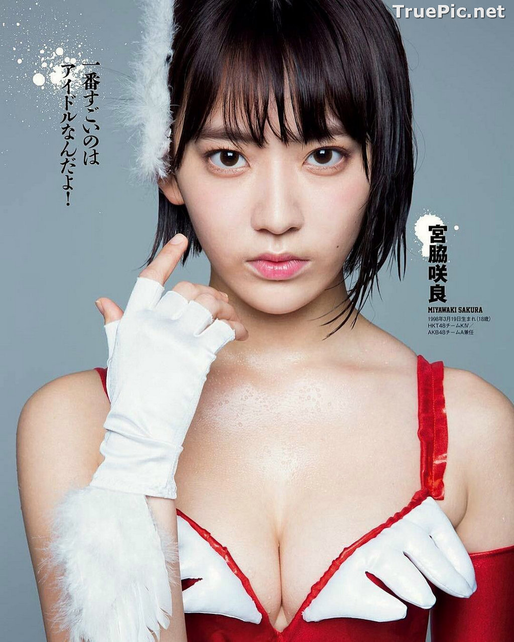Image Japanese Singer and Actress - Sakura Miyawaki (宮脇咲良) - Sexy Picture Collection 2021 - TruePic.net - Picture-122
