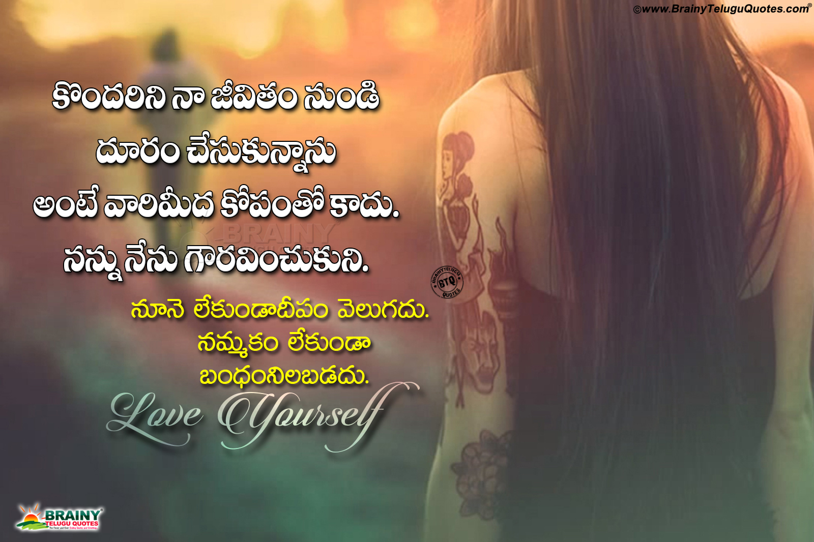 Self Respect Quotes Messages In Telugu Trending Whats App Status Self Motivational Thoughts Brainyteluguquotes Comtelugu Quotes English Quotes Hindi Quotes Tamil Quotes Greetings self respect quotes messages in telugu