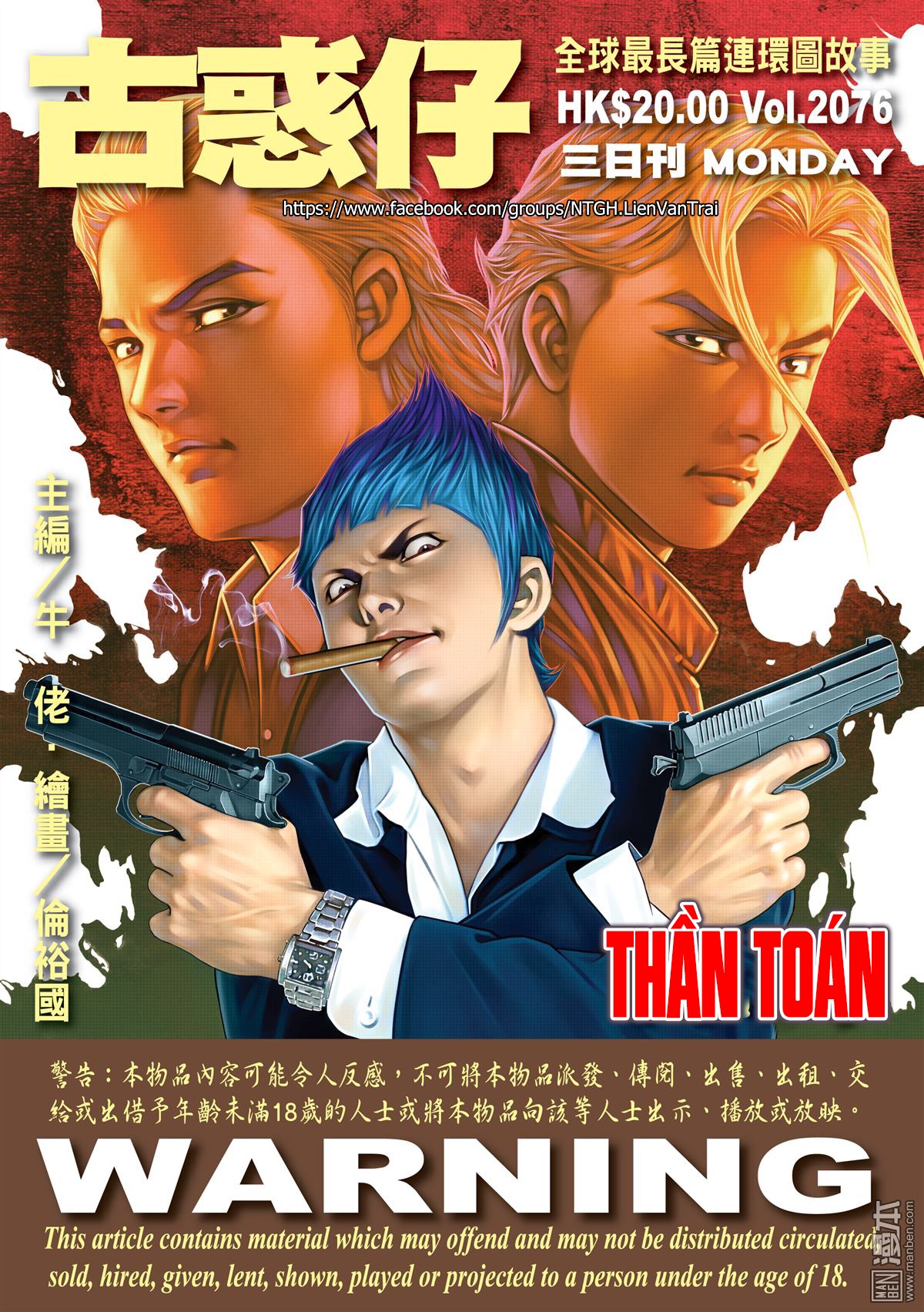 Người Trong Giang Hồ Chap 2076 - Truyen.Chap.VN