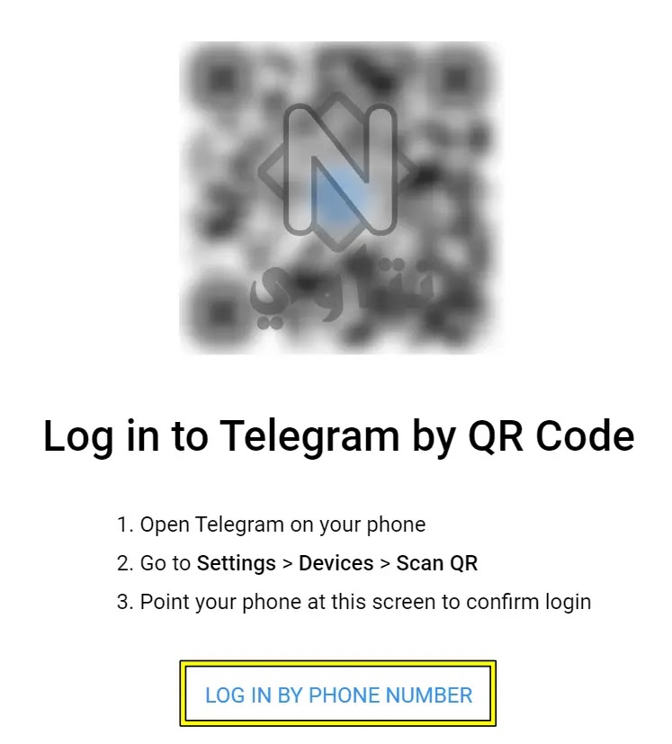 تسجيل دخول تليجرام من جوجل