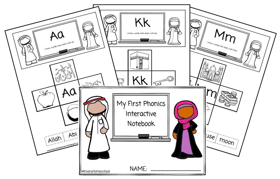 Iman's Homeschool The Curriculum First Phonics Interactive Notebook