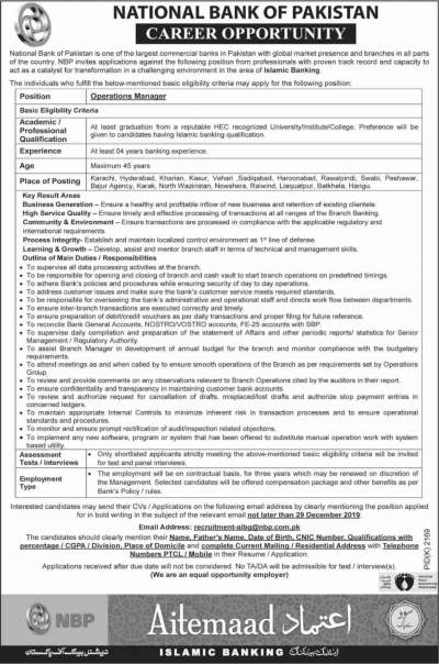 https://jobspk.xyz/2019/12/national-bank-of-pakistan-nbp-jobs-2019-2020-latest-advertisement.html