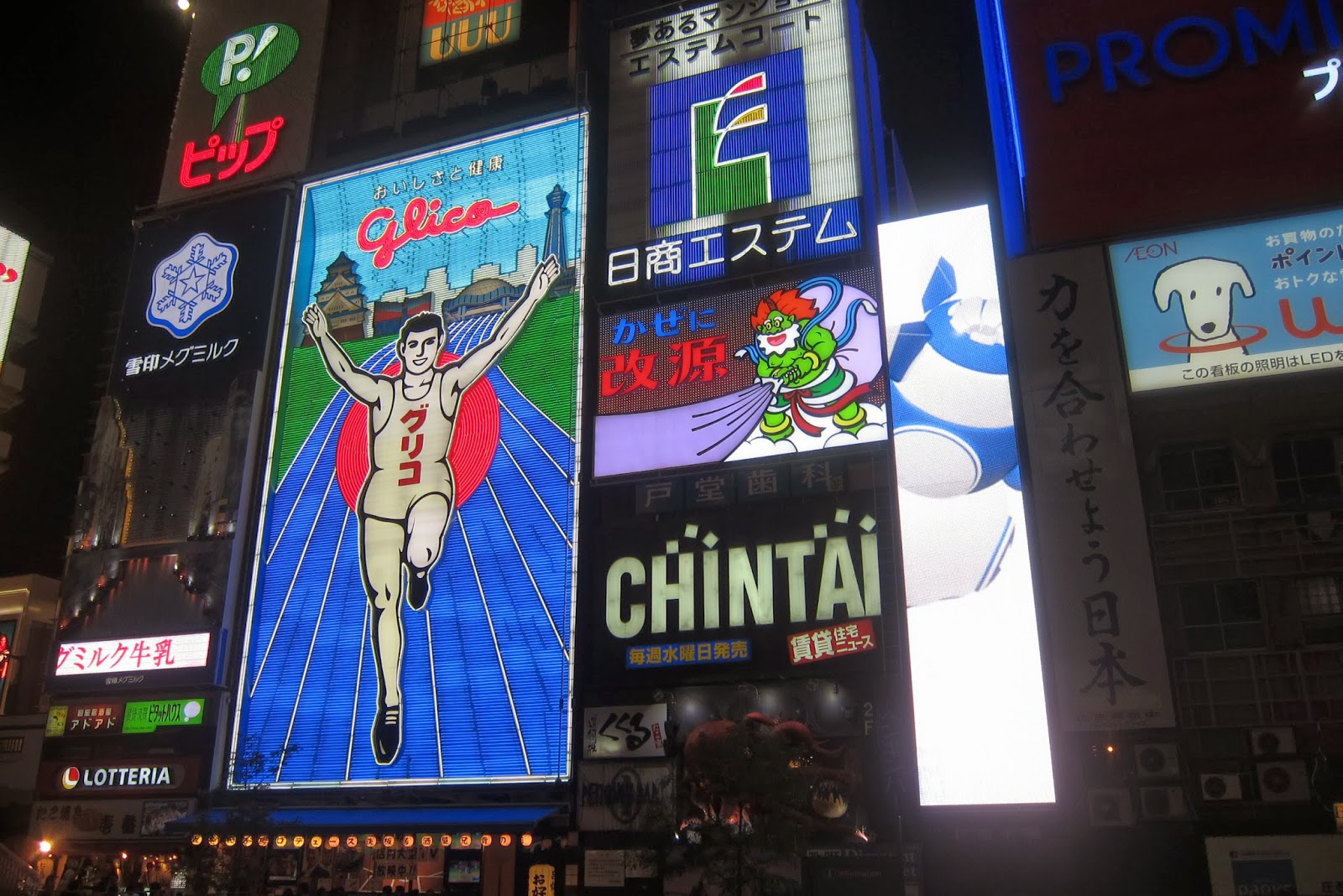 moshi. moshi. meow. Osaka Day 1 Aqualiner, Osaka