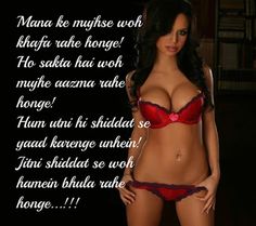 funny shayari in hindi for girlfriend