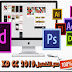 شرح وتحميل برنامج Adobe XD CC 2019 الاصدار الاخير مع التفعيل شرح وتحميل برنامج Adobe XD CC 2019 الاصدار الاخير مع التفعيل
