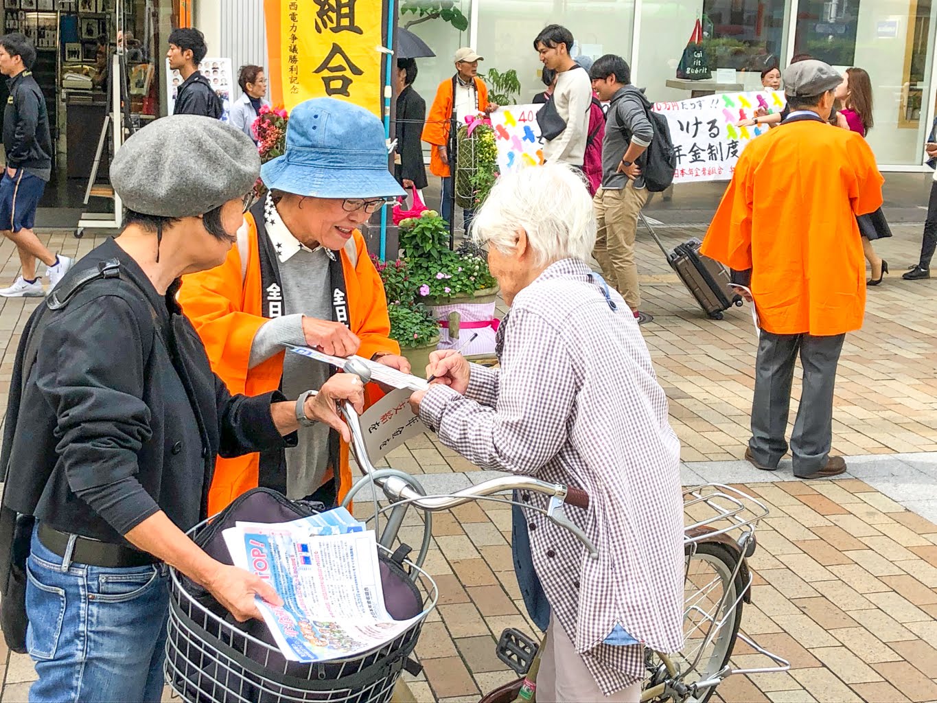 兵庫 県 署名