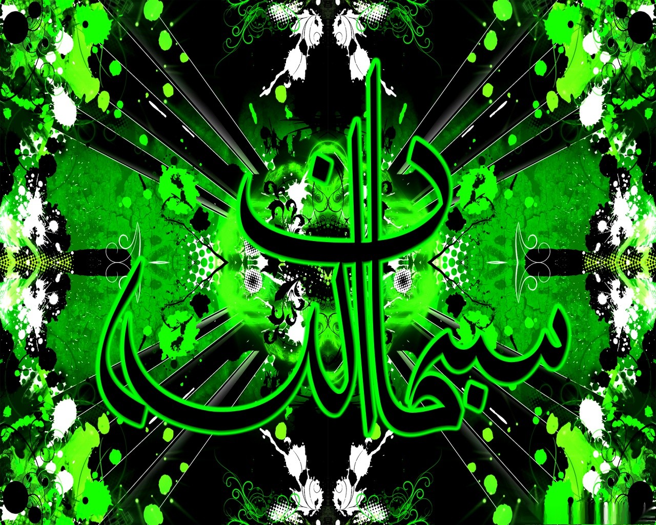 Green Background Islamic Hd