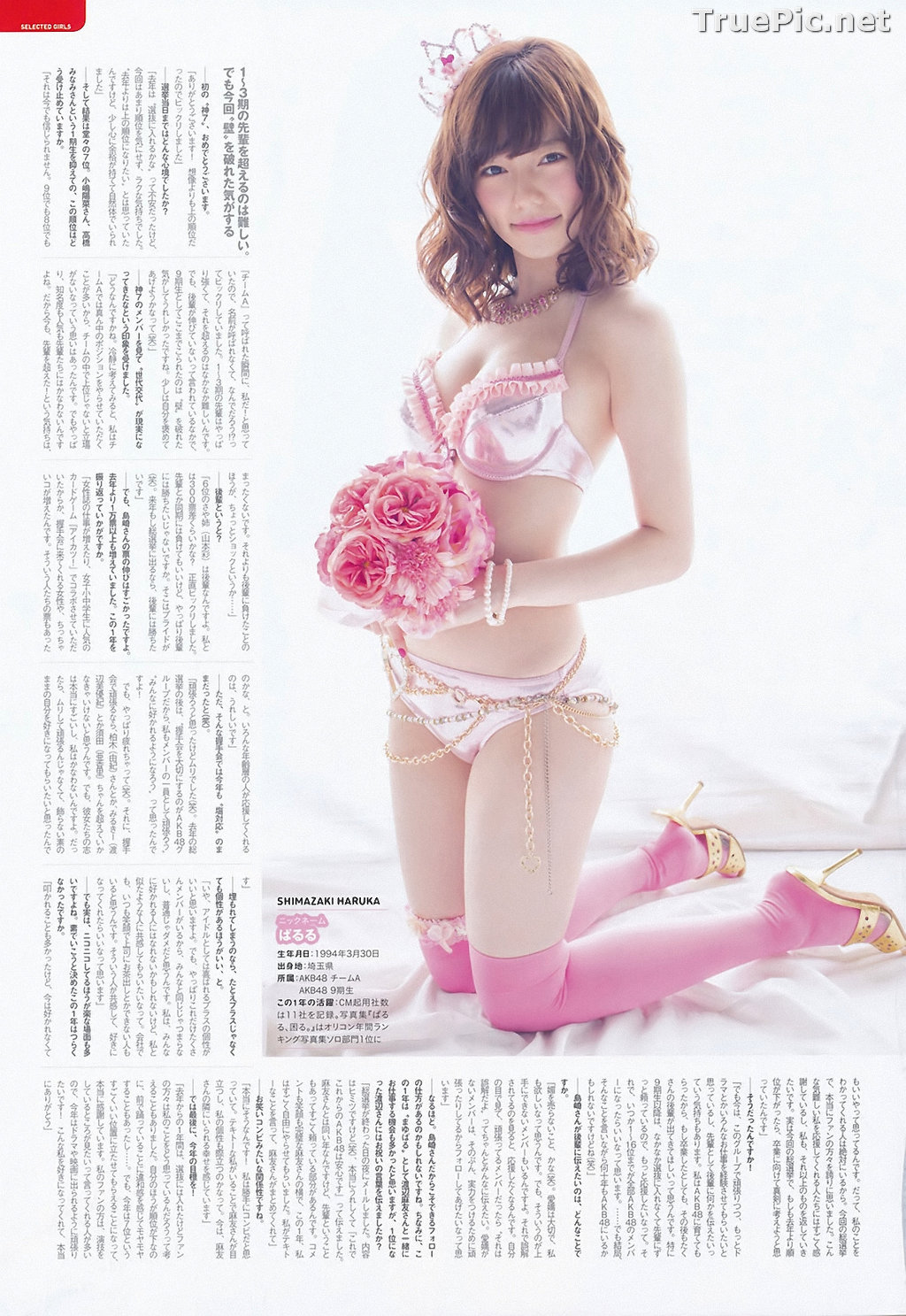 Image AKB48 General Election! Swimsuit Surprise Announcement 2014 - TruePic.net - Picture-30