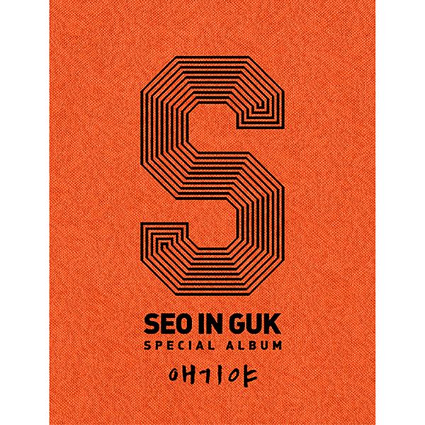 Seo In Guk – My Baby U – EP