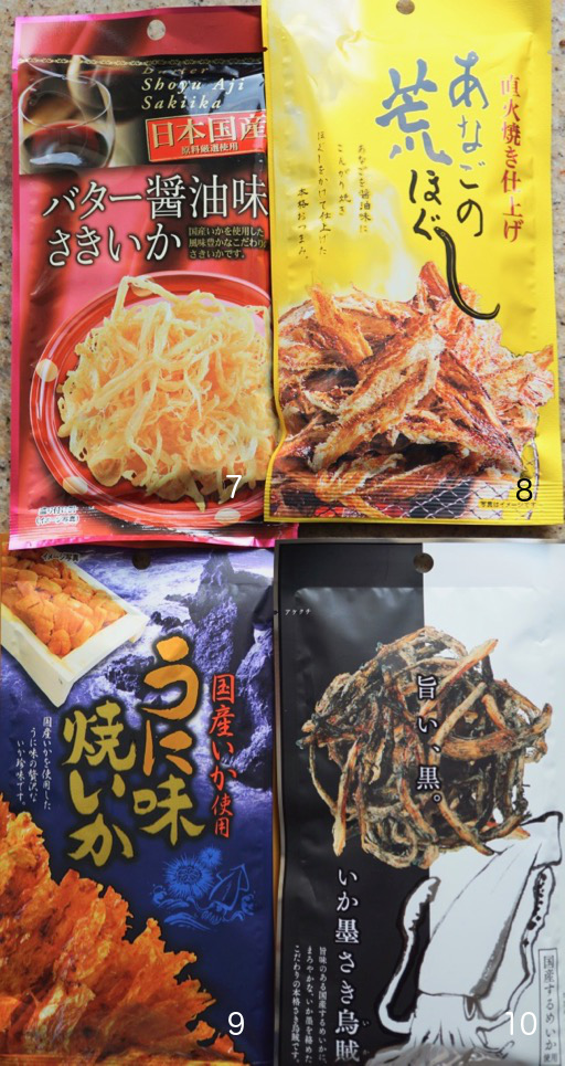 Norio on Wine and Food "Kawakimono" dry Japanese drinking snack 乾き物酒の肴