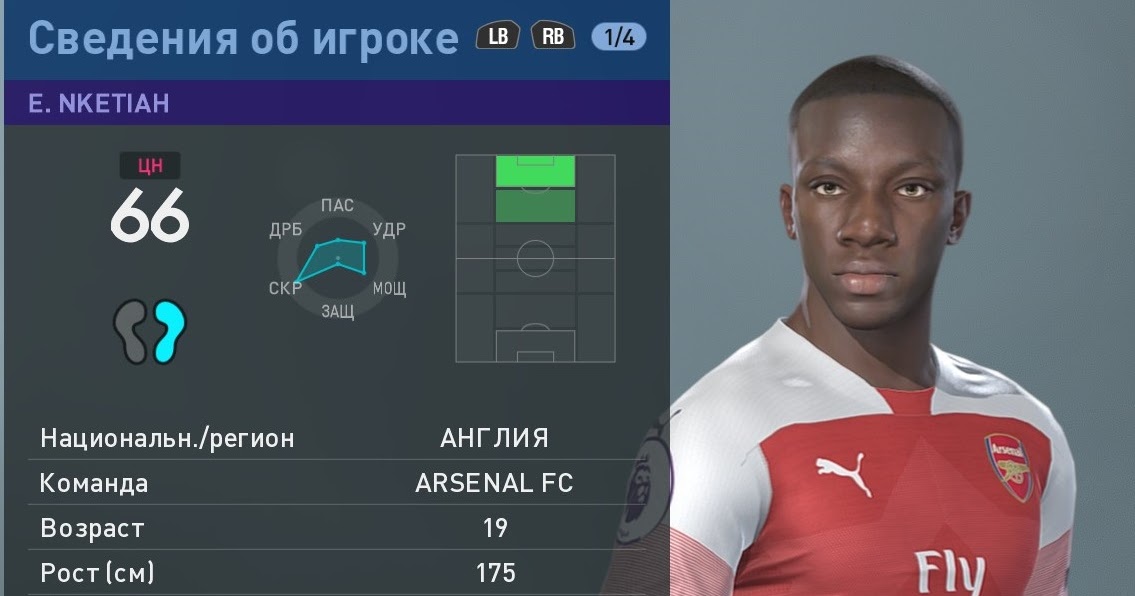 Pes 2019 Big Facepack Premier League By Andrey93 Soccerfandom Com Free Pes Patch And Fifa Updates