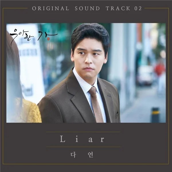 Da Eon Liar Graceful Family Ost Part 2 Lyrics Lirik Lagu Kpop