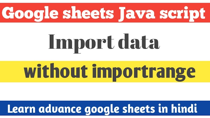 How to copy data range without importrange || Google sheets Java script in hindi