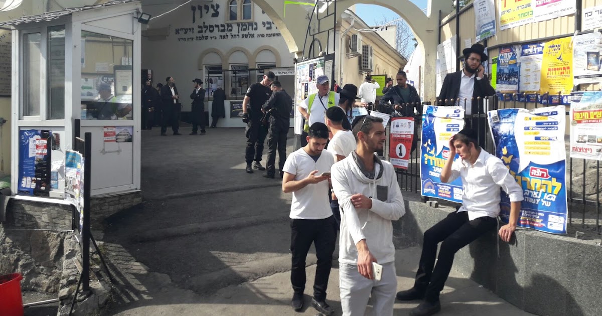 בעולמם של חרדים: השנה לא רק במירון - גם בסמוך לציון רבי ...