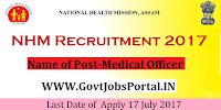 National Health Mission Recruitment 2017- 138 Medical Officer