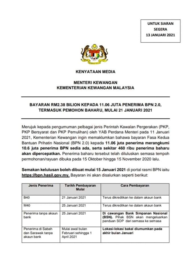 Semakan Status Kelulusan BPN 2.0 Fasa 2 Online Mulai 15 Januari 2021