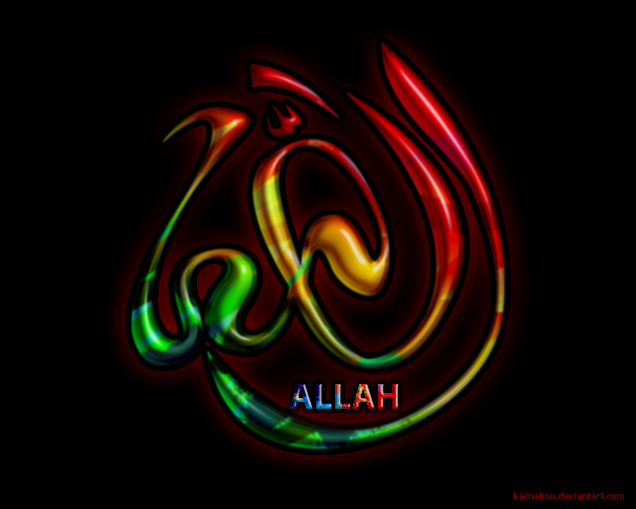 Kaligrafi Arab Lafadz Allah Kaligrafi Arab Lafadz Allah