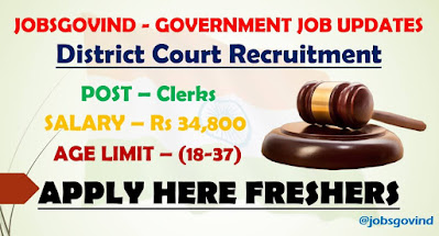 District Court Recruitment 2021