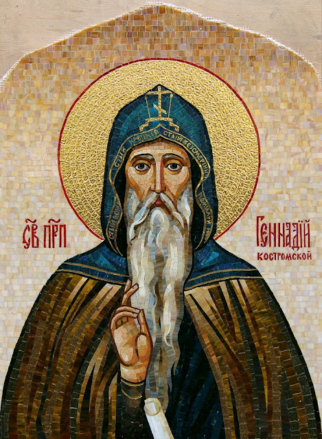 Мозаичная икона Св. Геннадий