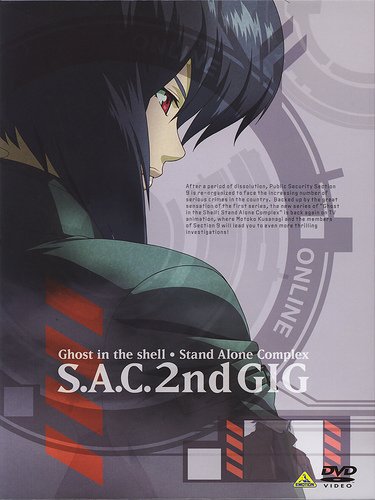 OGhost in the Shell: Stand Alone Complex 2nd GiG – Individual Eleven