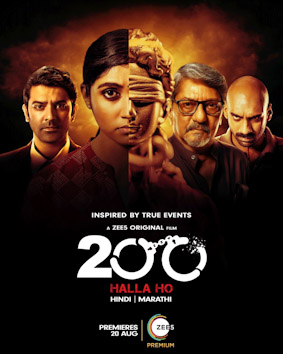 200 Halla Ho Reviews