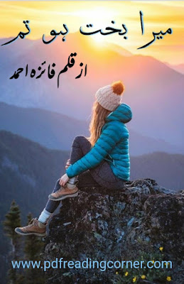 Mera Bakht Ho Tum By Faiza Ahmad Free Download