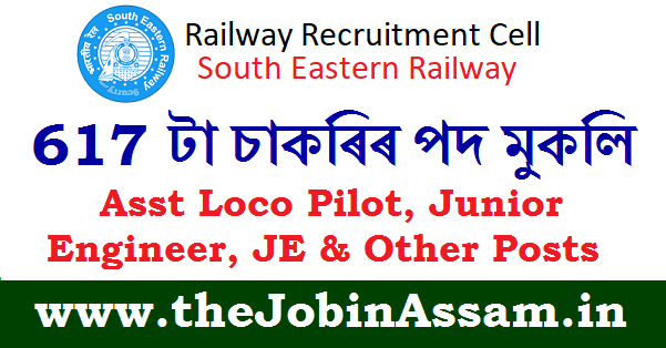 South Eastern Railway Recruitment 2020