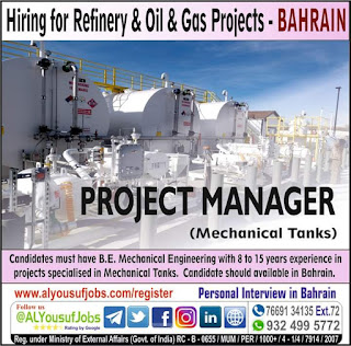 Gulf%2BJob%2BPaper%2B%25285%2529