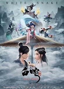 White Snake 2019 Chinese 1080p WEB-DL 950MB With Subtitle