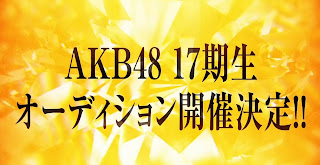 AKB48 17th Generation audition members will be opened