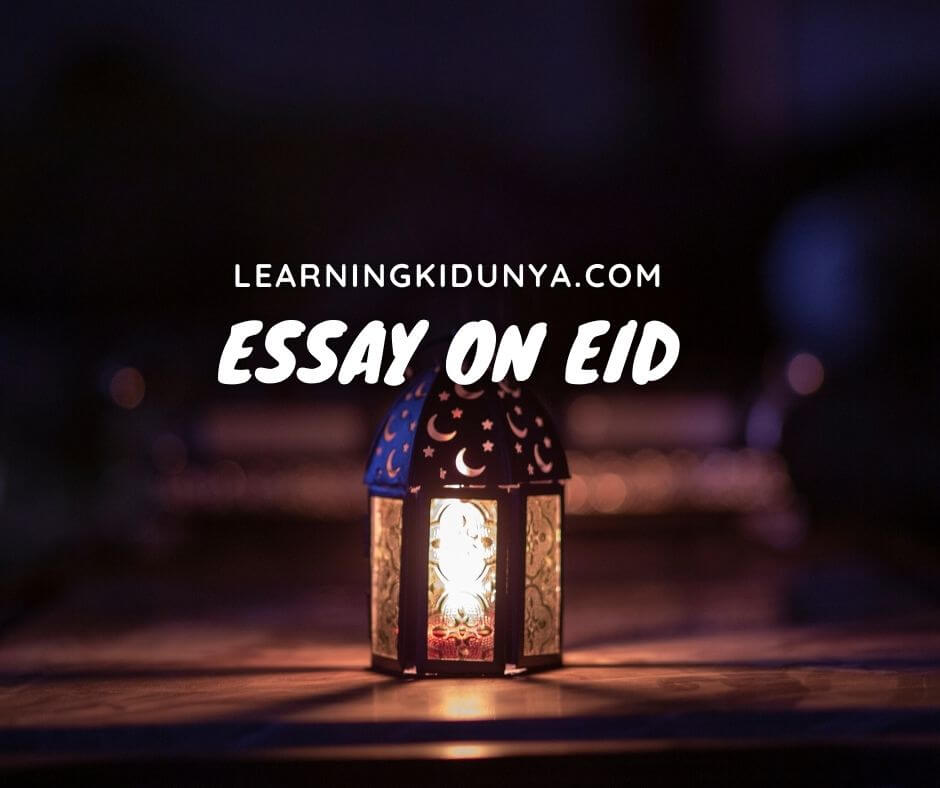 Essay On Eid | Eid Essay In English | Essay On Eid Celebration | My Eid Celebration Essay