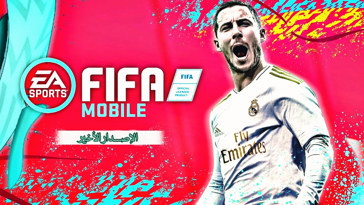 FIFA mobile. Игра FIFA mobile. FIFA mobile 20. ФИФА мобиль.