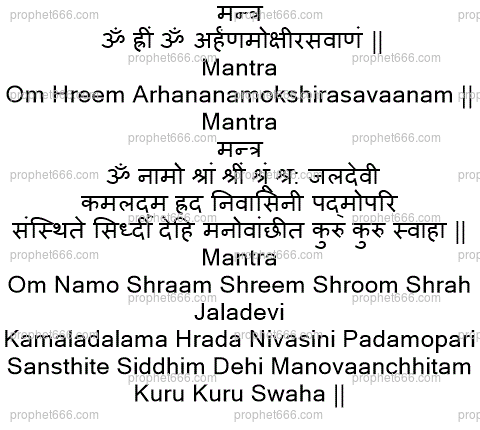 SARVA VASHIKARAN MANTRA EPUB DOWNLOAD SARVA VASHIKARAN MANTRA EPUB DOWNLOAD