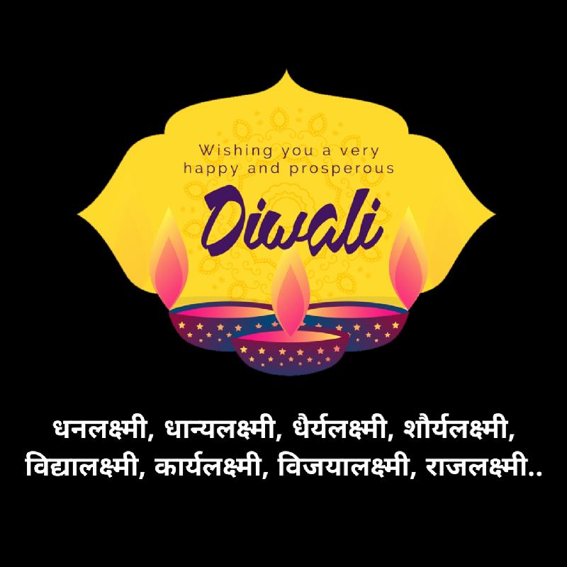 Happy Diwali Wishes in Marathi with Images 2020 - Picshayari