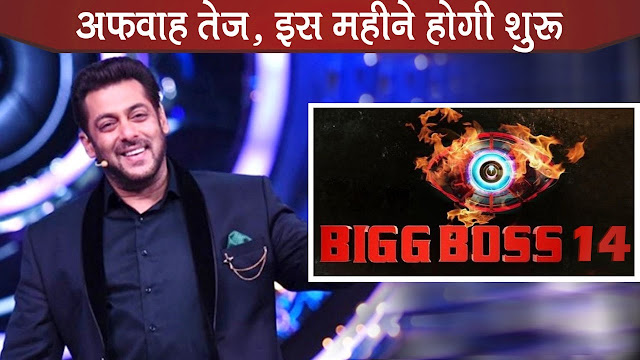 Big News : Bigg Boss 14’s contestant to be checked for COVID-19, shocking details you should know
