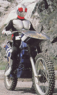 KAMEN RIDER SUPER-1 (1980-1981) - ARSENAL - Tokusatsu Super Sentai