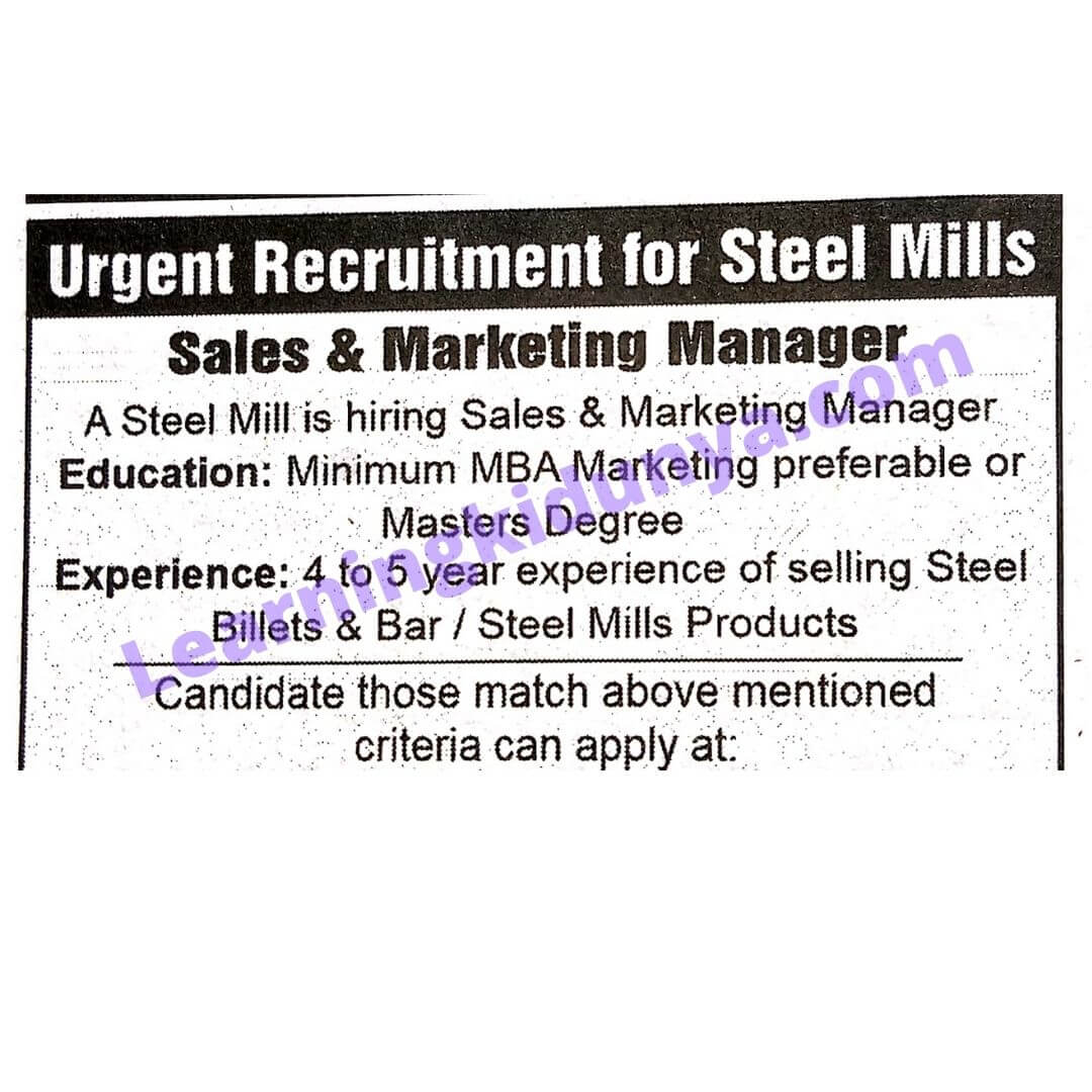 Steel Mill jobs 2021 | Jobs In Pakistan 2021 | Jobs In Pakistan Newspapers