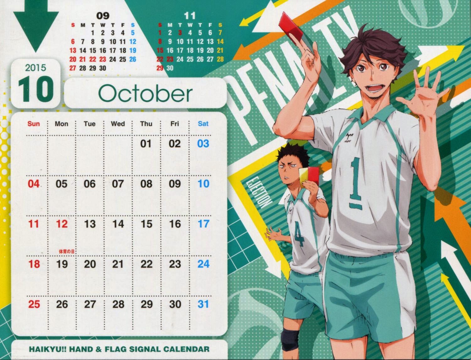 Haikyuu!! Calendar 2015